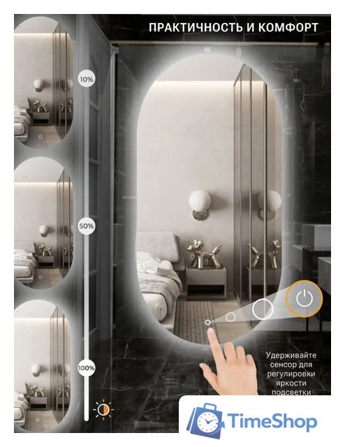  eMZe Led 50x100 LED.50.100.AF.4K (c подсветкой и антизапотеванием) - Изображение №2 — Интернет-магазин Time-Shop