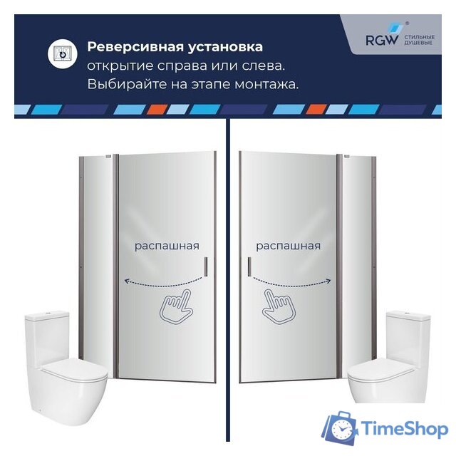Душевая дверь RGW LE-004Gr 351200410-110 - Изображение №3 — Интернет-магазин Time-Shop