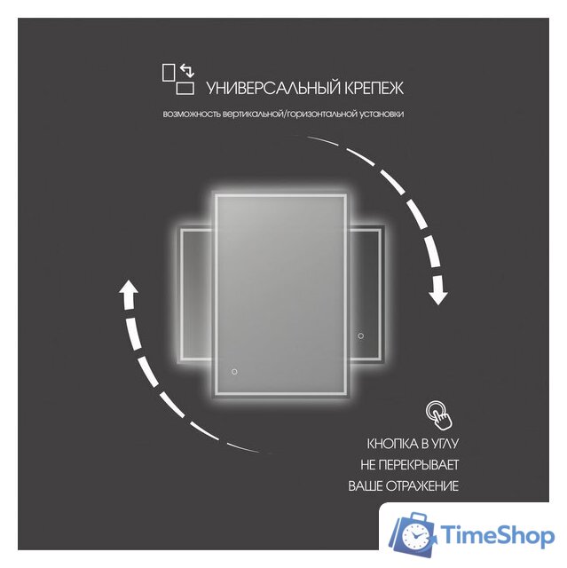  Алмаз-Люкс Зеркало Darwin 12080s-6 120x80 - Изображение №5 — Интернет-магазин Time-Shop