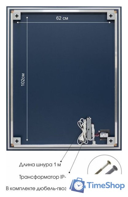  Алмаз-Люкс Зеркало Darwin 12080s-6 120x80 - Изображение №6 — Интернет-магазин Time-Shop