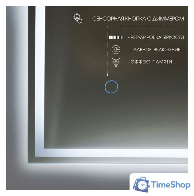  Алмаз-Люкс Зеркало Darwin 12080s-6 120x80 - Изображение №4 — Интернет-магазин Time-Shop