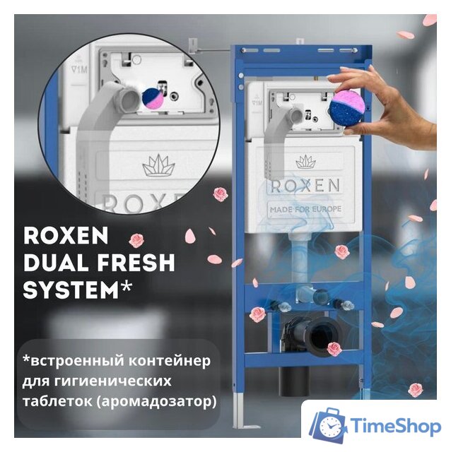 Инсталляция для унитаза Roxen StounFix Dual Fresh 710200 с удлиненными креплениями в комплекте и встр. контейнером для гигиенических таблеток (аромадозатор) - Изображение №9 — Интернет-магазин Time-Shop