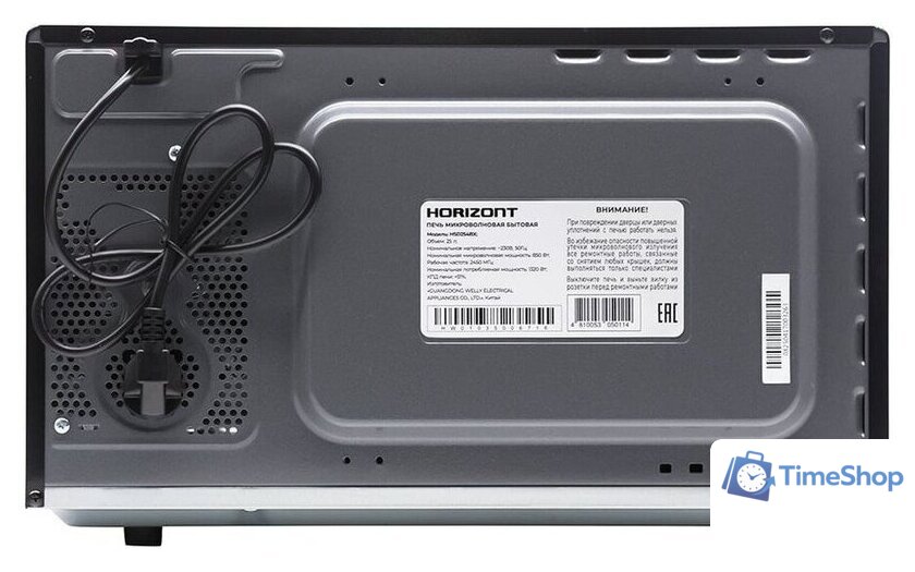 Микроволновая печь Horizont HSD254BX - Изображение №4 — Интернет-магазин Time-Shop
