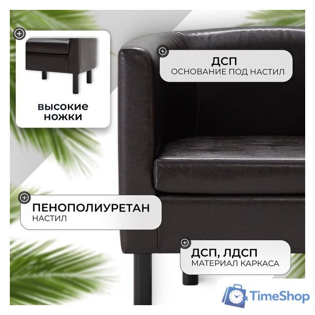 Интерьерное кресло Mio Tesoro Агата 351 (коричневый 87) - Изображение №2 — Интернет-магазин Time-Shop