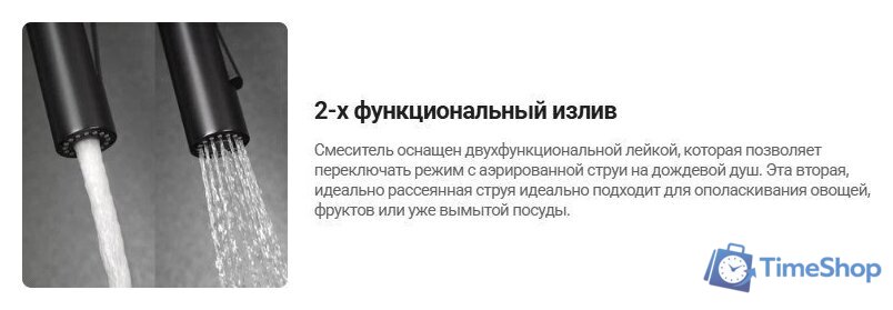 Смеситель Deante Momi BKM 073N - Изображение №11 — Интернет-магазин Time-Shop