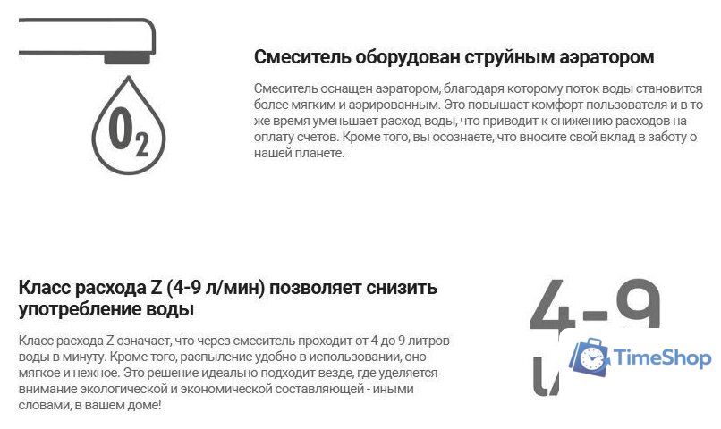 Смеситель Deante Momi BKM 073N - Изображение №9 — Интернет-магазин Time-Shop