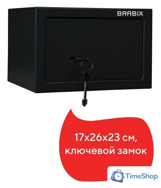 Мебельный сейф Brabix SF-170KL - Изображение №5 — Интернет-магазин Time-Shop