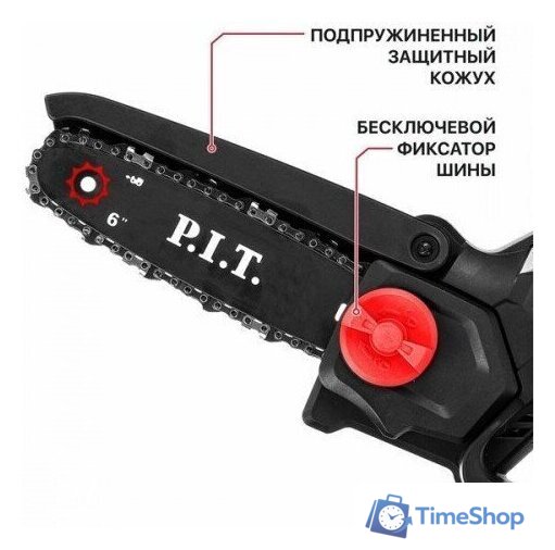Аккумуляторная пила P.I.T. PKE20H-150A (без АКБ) - Изображение №9 — Интернет-магазин Time-Shop