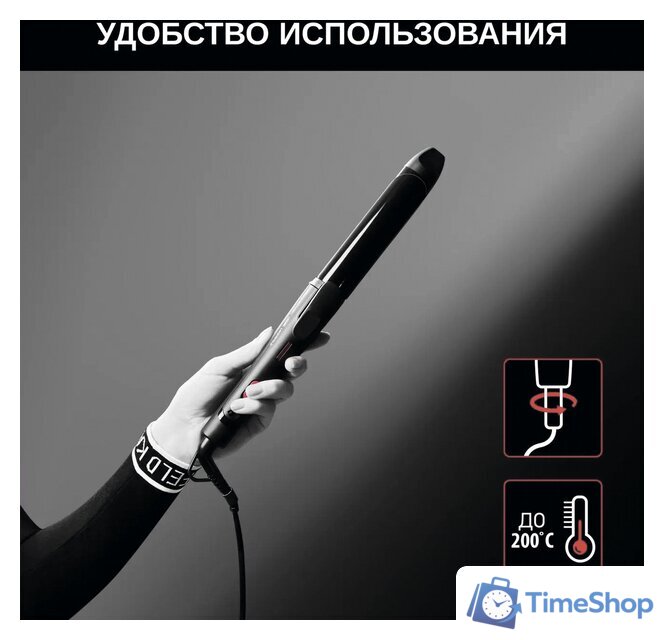 Круглая  плойка Rowenta Karl Lagerfeld CF323LF0 - Изображение №4 — Интернет-магазин Time-Shop