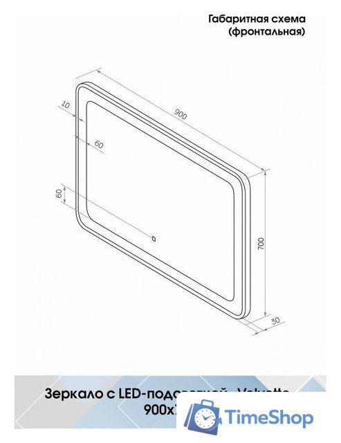 Континент Зеркало Velvette Led 90x70 - Изображение №14 — Интернет-магазин Time-Shop