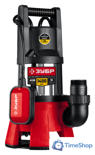 Дренажный насос Зубр НПГ-М3-1400-С - Изображение №1 — Интернет-магазин Time-Shop