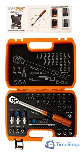 Динамометрический ключ MaxPiler MTW-31-SET - Изображение №1 — Интернет-магазин Time-Shop