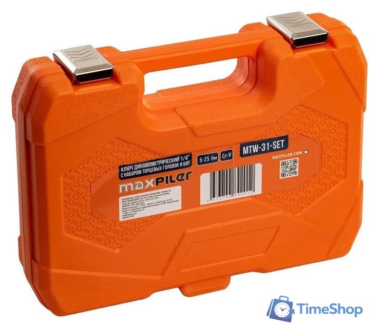 Динамометрический ключ MaxPiler MTW-31-SET - Изображение №4 — Интернет-магазин Time-Shop