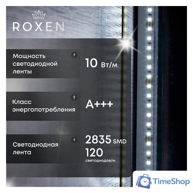  Roxen Зеркало Simon 510205-90GM 90x70 - Изображение №7 — Интернет-магазин Time-Shop