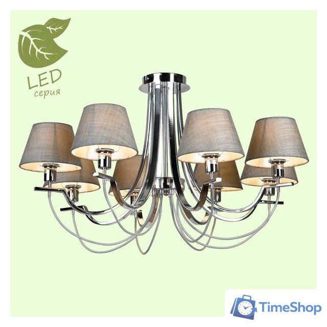 Подвесная люстра Lussole LGO GRLSP-8090 - Изображение №1 — Интернет-магазин Time-Shop