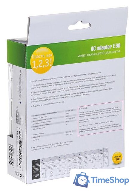 Сетевое зарядное IPPON E90 - Изображение №8 — Интернет-магазин Time-Shop