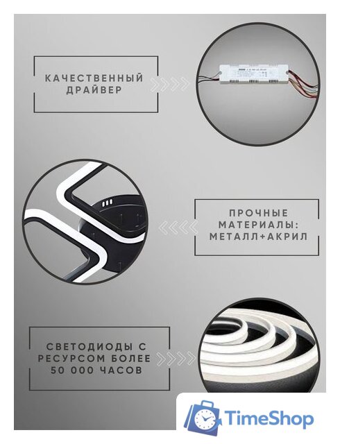 Припотолочная люстра Aitin Pro B5105/4 (черный) - Изображение №10 — Интернет-магазин Time-Shop