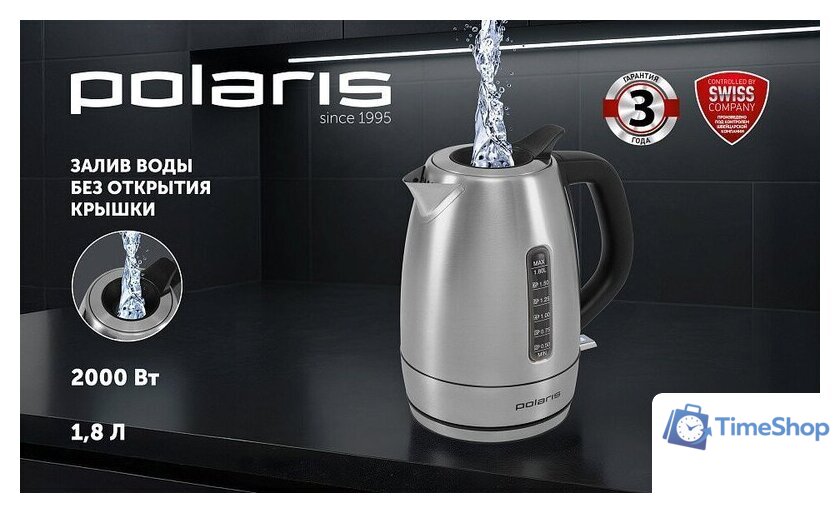 Электрический чайник Polaris PWK 1865CA - Изображение №11 — Интернет-магазин Time-Shop