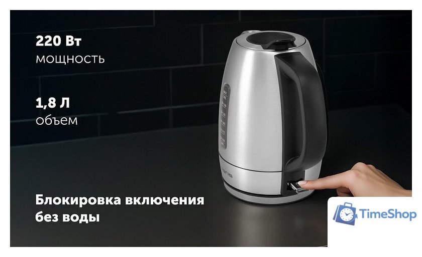 Электрический чайник Polaris PWK 1865CA - Изображение №13 — Интернет-магазин Time-Shop
