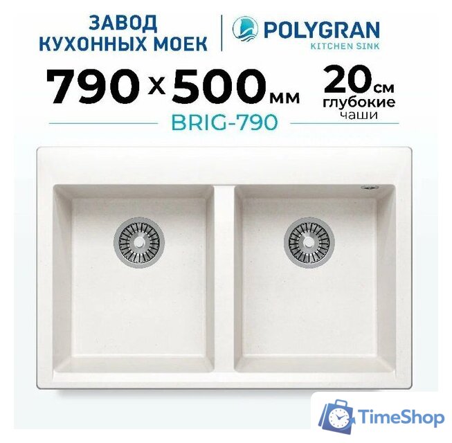 Кухонная мойка Polygran Brig 790 (белый хлопок) - Изображение №2 — Интернет-магазин Time-Shop