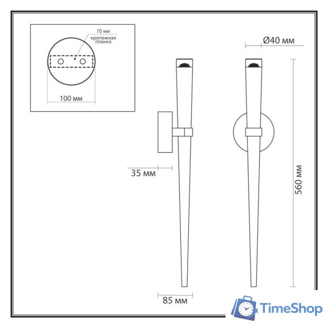 Бра Odeon Light Frida 4352/5WL - Изображение №7 — Интернет-магазин Time-Shop