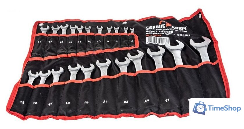 Набор ключей Сервис Ключ 70044 (22 предмета) - Изображение №1 — Интернет-магазин Time-Shop