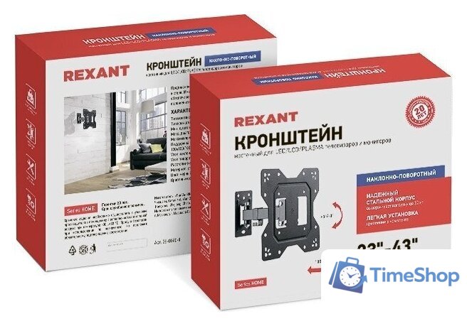 Кронштейн для телевизора Rexant 38-0060-1 - Изображение №8 — Интернет-магазин Time-Shop