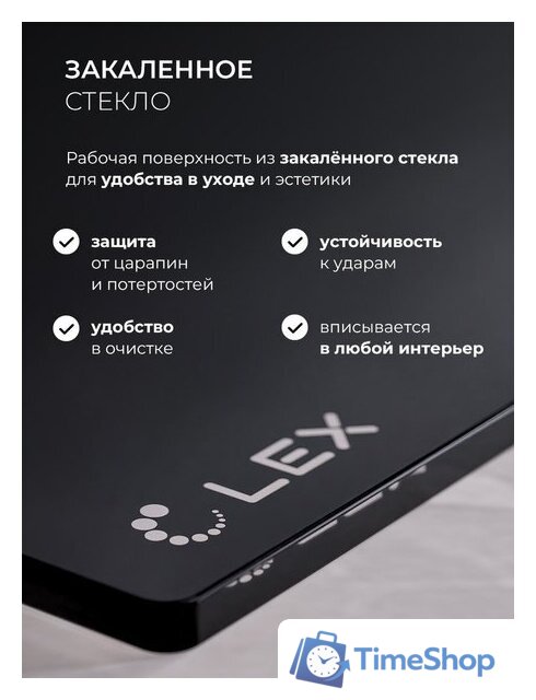 Варочная панель LEX GVG 643 BBL - Изображение №8 — Интернет-магазин Time-Shop