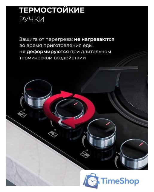 Варочная панель LEX GVG 643 BBL - Изображение №4 — Интернет-магазин Time-Shop