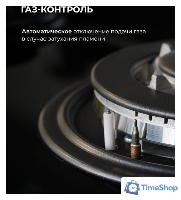 Варочная панель LEX GVG 643 BBL - Изображение №5 — Интернет-магазин Time-Shop