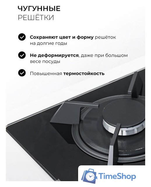 Варочная панель LEX GVG 643 BBL - Изображение №7 — Интернет-магазин Time-Shop