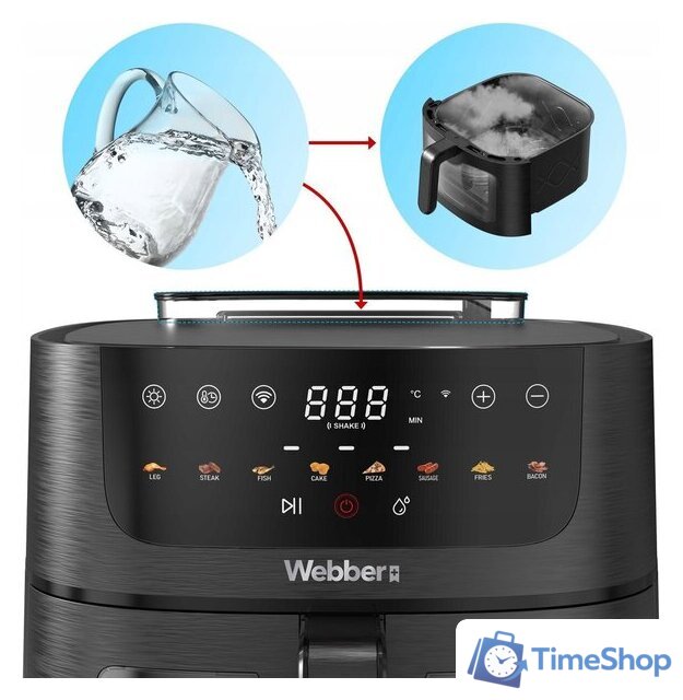Аэрогриль (аэрофритюрница) Webber AF800 - Изображение №4 — Интернет-магазин Time-Shop
