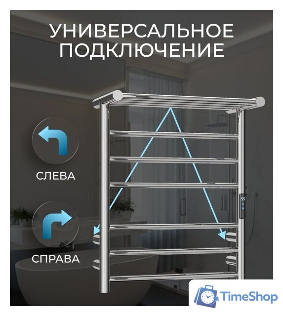 Полотенцесушитель Roxen Polly 11060-5062C - Изображение №2 — Интернет-магазин Time-Shop