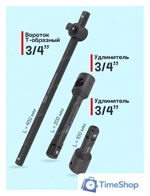 Набор головок слесарных FORSAGE F-6212-5MPB(59086) - Изображение №8 — Интернет-магазин Time-Shop