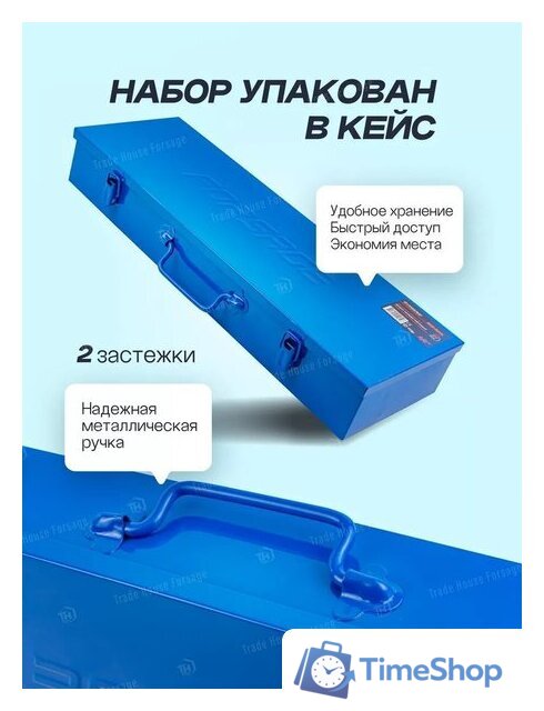 Набор головок слесарных FORSAGE F-6212-5MPB(59086) - Изображение №6 — Интернет-магазин Time-Shop