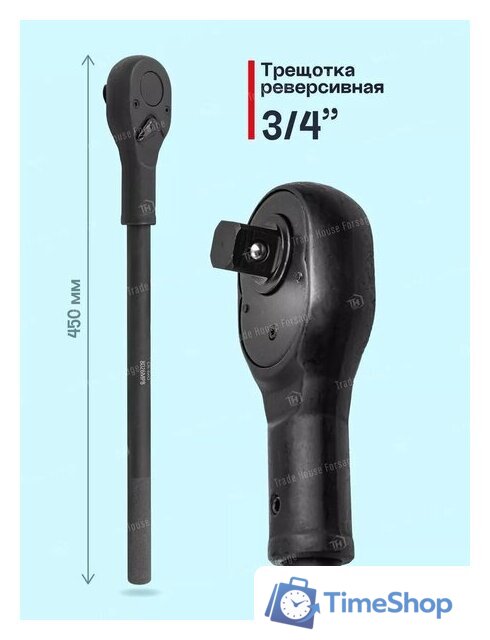 Набор головок слесарных FORSAGE F-6212-5MPB(59086) - Изображение №7 — Интернет-магазин Time-Shop