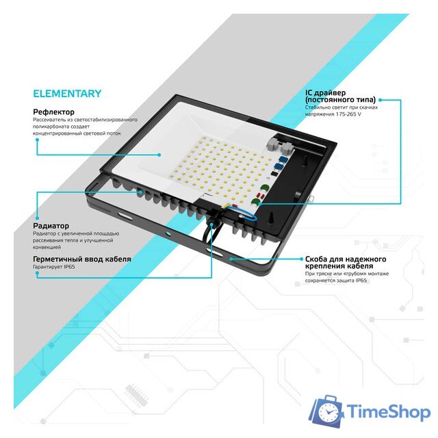 Уличный прожектор Gauss Elementary 200W 6500К 691511200 - Изображение №3 — Интернет-магазин Time-Shop