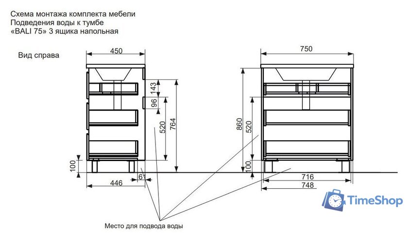  Эстет Тумба с умывальником Bali New ФР-00009965 - Изображение №5 — Интернет-магазин Time-Shop