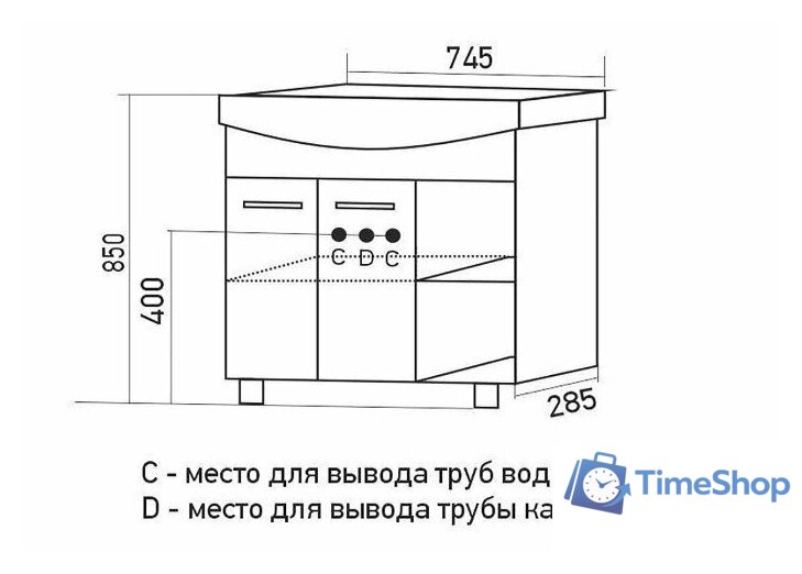  Mixline Тумба под умывальник Анри 75 553563 - Изображение №3 — Интернет-магазин Time-Shop