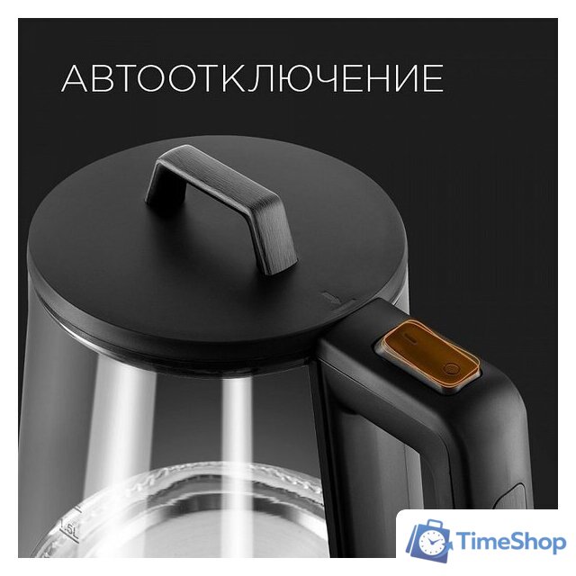 Электрический чайник RED Solution RK-G191 - Изображение №4 — Интернет-магазин Time-Shop