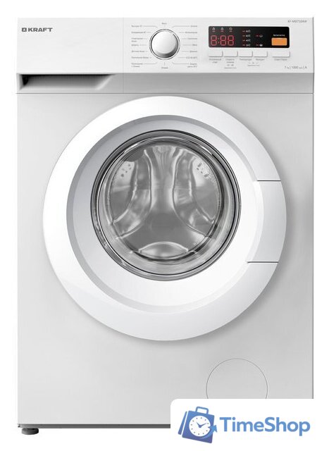 Стиральная машина Kraft KF-MD 7104 W - Изображение №1 — Интернет-магазин Time-Shop
