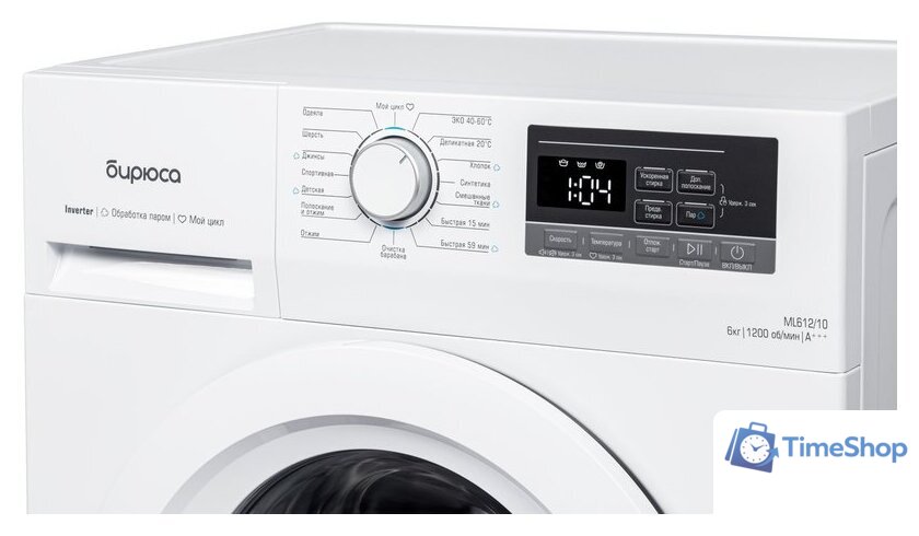 Стиральная машина Бирюса WM-ML612/10 - Изображение №4 — Интернет-магазин Time-Shop