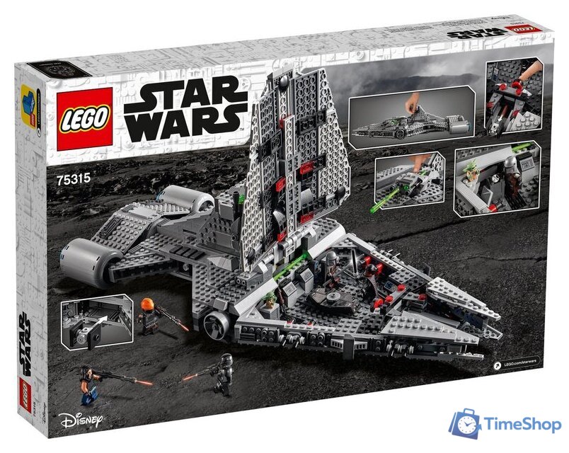 Конструктор LEGO Star Wars 75315 Легкий имперский крейсер - Изображение №2 — Интернет-магазин Time-Shop