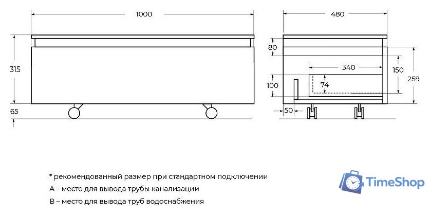 Cezares Тумба SLIDER-1000-1C-PI-NA-P - Изображение №19 — Интернет-магазин Time-Shop