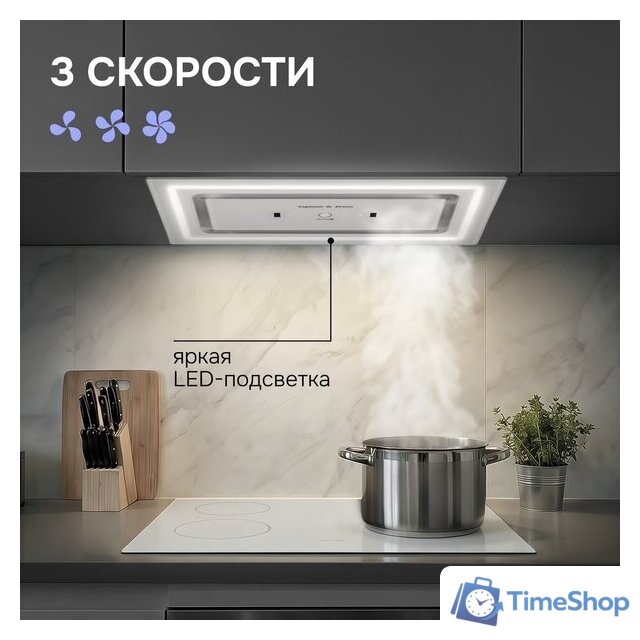 Кухонная вытяжка Zigmund & Shtain K 171.5 W - Изображение №10 — Интернет-магазин Time-Shop