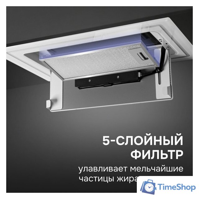 Кухонная вытяжка Zigmund & Shtain K 171.5 W - Изображение №12 — Интернет-магазин Time-Shop