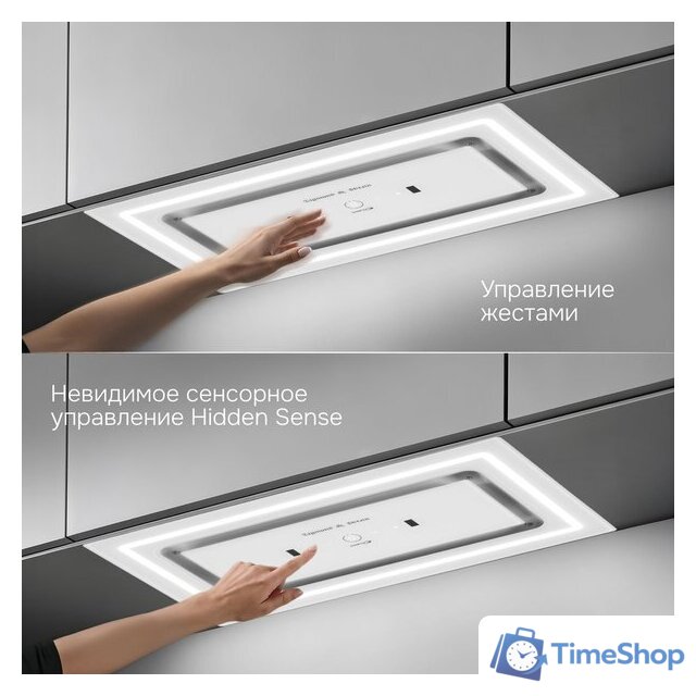 Кухонная вытяжка Zigmund & Shtain K 171.5 W - Изображение №5 — Интернет-магазин Time-Shop