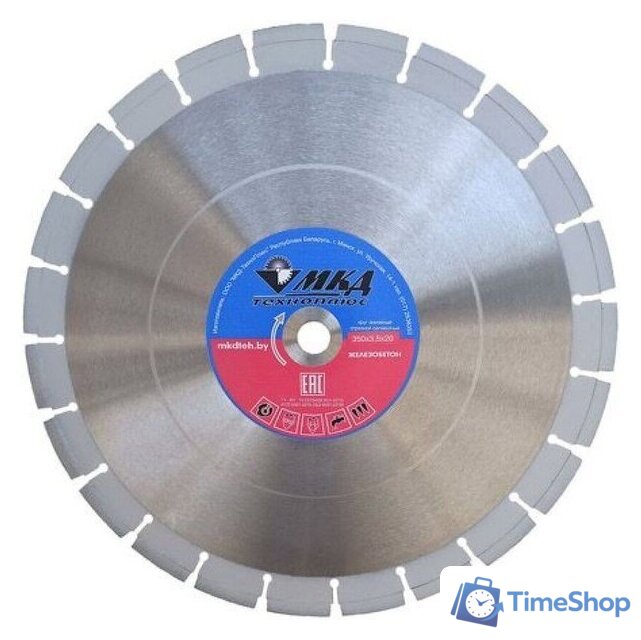 Отрезной диск алмазный  МКД 4816061300029 - Изображение №1 — Интернет-магазин Time-Shop