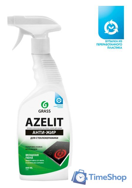 Средство для плит и духовок Grass Azelit 125642 600 мл - Изображение №1 — Интернет-магазин Time-Shop