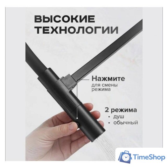 Смеситель Kern K2075 black - Изображение №6 — Интернет-магазин Time-Shop